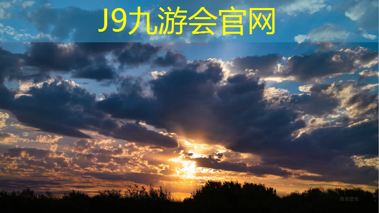 J9九游会真人游戏第一品牌：磐安塑胶跑道工程