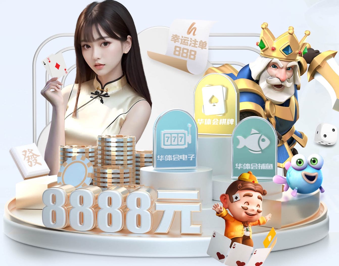 2026世界杯官网 健身餐室内儿童
